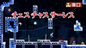 “よゐ活”の第2弾が配信。よゐこの2人が『ヒューマン フォール フラット』と『Celeste』に挑む