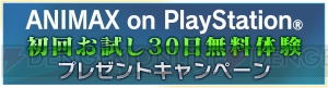 『フェイト/エクステラ リンク』全26騎の参戦サーヴァントが登場するCMが配信中