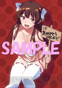 『因果応報!!? 悪巫女さん』コミックス第2巻が5月26日発売！ ほっこり笑えるお話多めでお届け