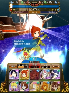 スマホRPG『ポポロクロイス物語』船団戦初心者攻略。参加方法や勝つためのコツを紹介