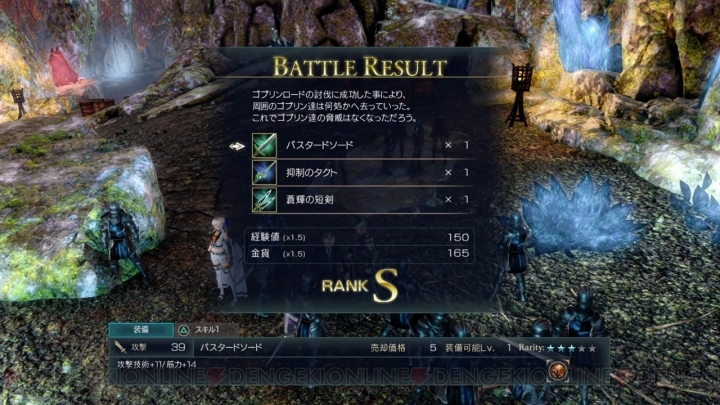 戦術級RPG『グランクレスト戦記』の感想をお届け。“キャラゲー”の一言でスルーすると損する骨太な作品