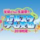 5月29日“ガル天”詳細。前野智昭さん鈴木裕斗さんにゲストも加えておすすめタイトルを多数紹介