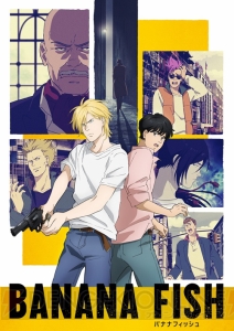 TVアニメ『BANANA FISH』追加キャストに古川慎さんらが決定。第2弾PV・キービジュアルも解禁