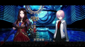 “Fate/Grand Order×リアル脱出ゲーム「謎特異点I ベーカー街からの脱出」”