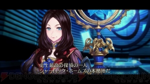 “Fate/Grand Order×リアル脱出ゲーム「謎特異点I ベーカー街からの脱出」”