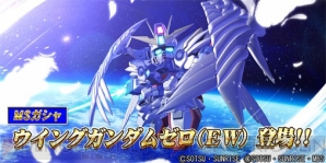 『ジージェネレーション アールイー』