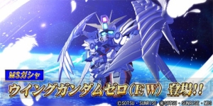 『GジェネRE』ウイングガンダムゼロ（EW）が参戦！ ヒイロが獲得できるイベントも