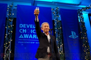 “PlayStation Developers Choice Awards 2018”