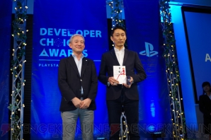 “PlayStation Developers Choice Awards 2018”