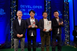 『モンハンワールド』がW受賞を成し遂げた“PlayStation Developers Choice Awards 2018”をレポート