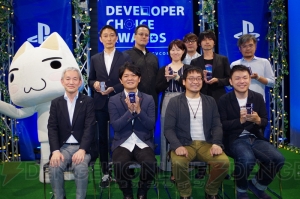 『モンハンワールド』がW受賞を成し遂げた“PlayStation Developers Choice Awards 2018”をレポート