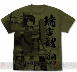 『艦これ』法被modeの日向と白露型駆逐艦二番艦・時雨が描かれたTシャツ2種類が予約受付中