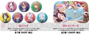 アプリ『ウマ娘』の事前登録者数が25万人を突破。キャンペーン第2弾が開催中