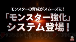 『パズドラ』能力覚醒用モンスターがスタック化対応。金剛夜叉明王の究極覚醒進化が登場