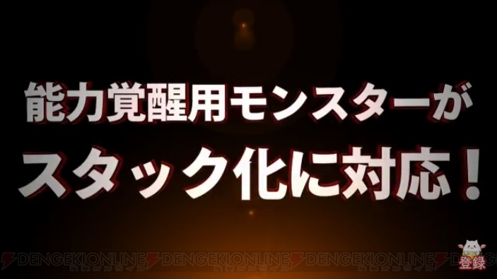 パズドラ 能力覚醒用モンスターがスタック化対応 金剛夜叉明王の究極覚醒進化が登場 電撃オンライン