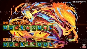 『パズドラ』に『金色のガッシュ!!』が参戦決定。ミルの究極進化も登場