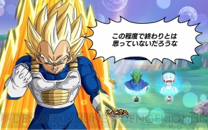 『ドラゴンボールZ Xキーパーズ』