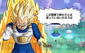 『ドラゴンボールZ Xキーパーズ』魔人ブウ編‐襲来イベントが開催。ビーデルとグレートサイヤマンが登場