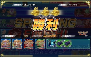 『ドラゴンボールZ Xキーパーズ』魔人ブウ編‐襲来イベントが開催。ビーデルとグレートサイヤマンが登場