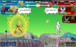 『ドラゴンボールZ Xキーパーズ』魔人ブウ編‐襲来イベントが開催。ビーデルとグレートサイヤマンが登場