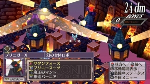 『魔界戦記ディスガイア Refine』の魅力発掘企画第1弾。その名も「プリニーって一体何ッスか!?」