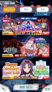 『SAO メモリー・デフラグ』を始めるなら今！ 充実した初心者向けキャンペーンが実施中