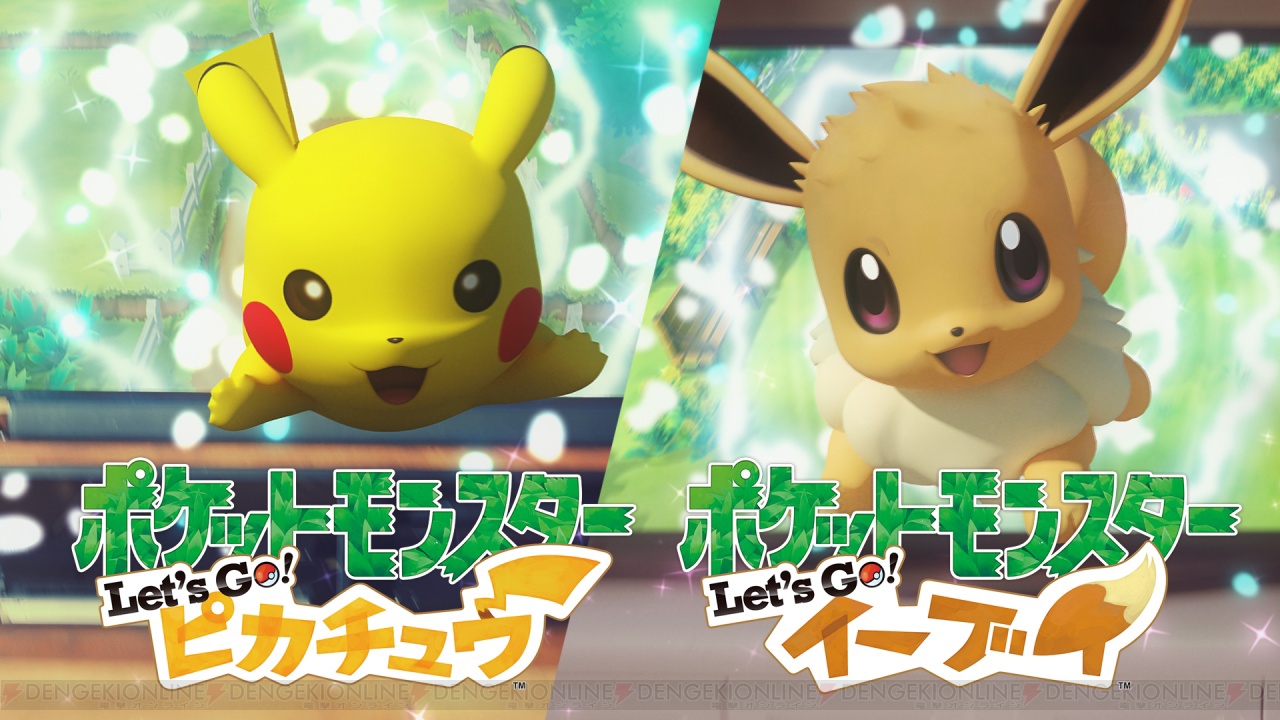 Images Of ポケモン一覧 Japaneseclass Jp