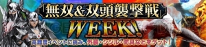 『MHF‐Z』新モンスター・辿異種ガスラバズラが解禁。ガスラZシリーズは新辿異スキル“喝強化”が発動