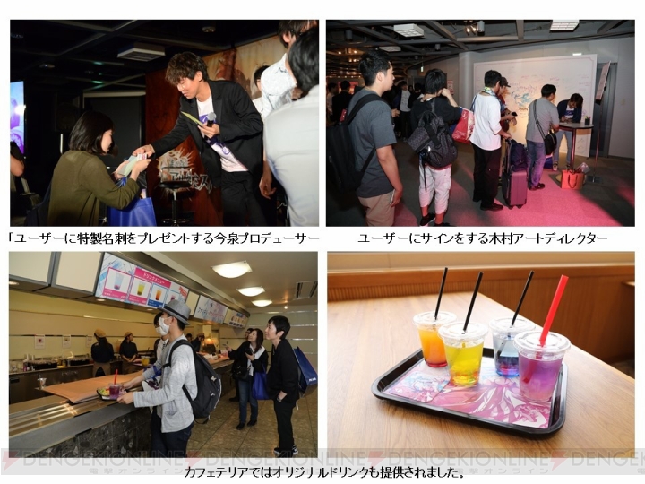 “ファンキル・タガタメサミットin神戸”大盛況な会場の様子や発表された新情報を紹介