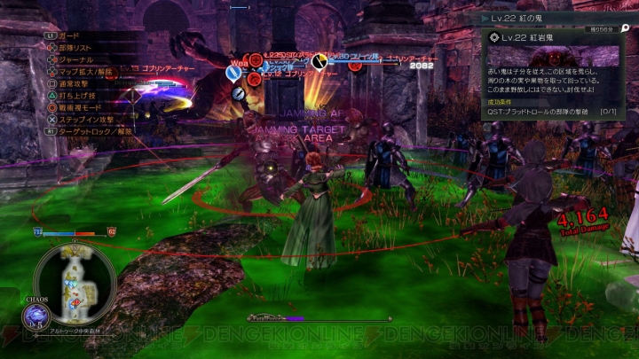 PS4『グランクレスト戦記』大部隊によるコンボ攻撃やそれぞれのユニットが持つ役割を紹介