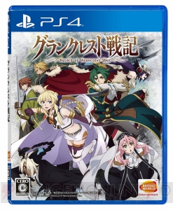 PS4『グランクレスト戦記』大部隊によるコンボ攻撃やそれぞれのユニットが持つ役割を紹介