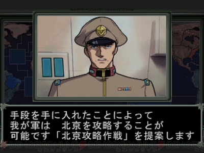 周年を記念して 機動戦士ガンダム ギレンの野望 の魅力を振り返る 立てよ国民 周年連載 電撃オンライン