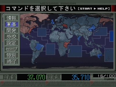 周年を記念して 機動戦士ガンダム ギレンの野望 の魅力を振り返る 立てよ国民 周年連載 電撃オンライン