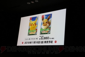 【5月30日のまとめ記事】ポケモン新作発表会のレポートや『ロックマン11』の発売日など