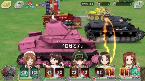 『ガールズ＆パンツァー あつまれ！ みんなの戦車道!!』