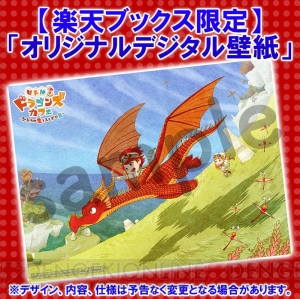 『リトルドラゴンズカフェ』物語の進行とともに成長するドラゴンの情報が公開。食べさせる料理で色が変化