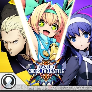 『BLAZBLUE CROSS TAG BATTLE』