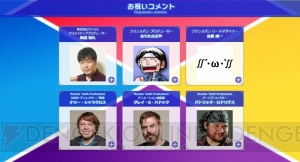 『ブレイブルー クロスタッグバトル』DLCの価格やWEBラジオ“ぶるらじNEO”の情報が公開