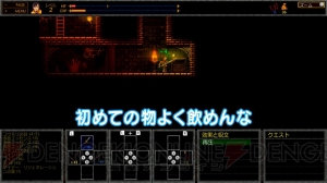 “よゐこのインディーでお宝探し生活”の第2回が配信。息ぴったりな2人の共同作業に注目