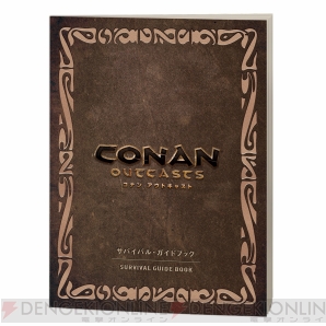 『Conan Outcasts（コナン アウトキャスト）』