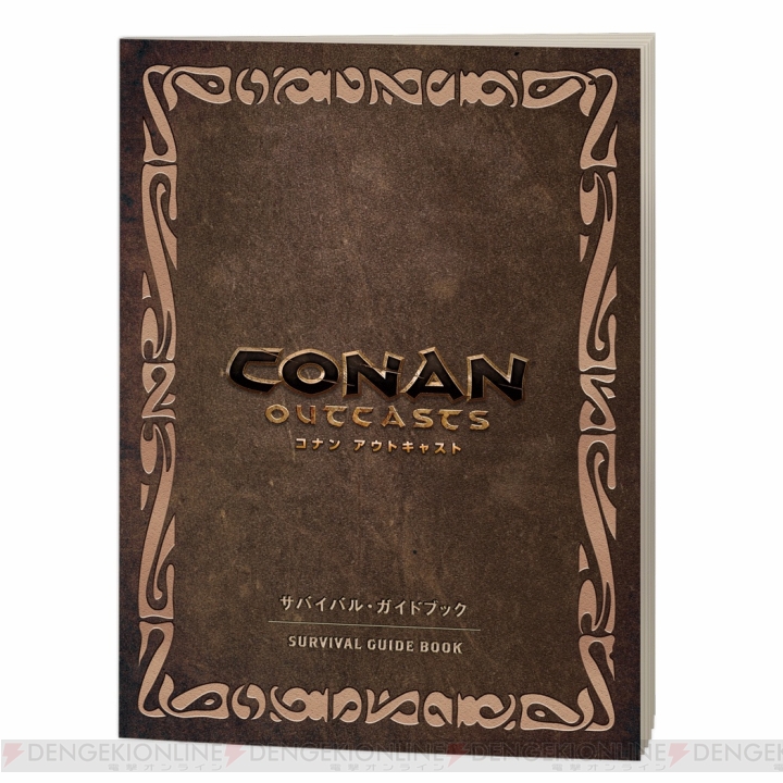 PS4『コナン アウトキャスト』が8月23日に発売。原題『Conan Exiles』を国内向けにタイトル変更