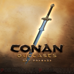 『Conan Outcasts（コナン アウトキャスト）』