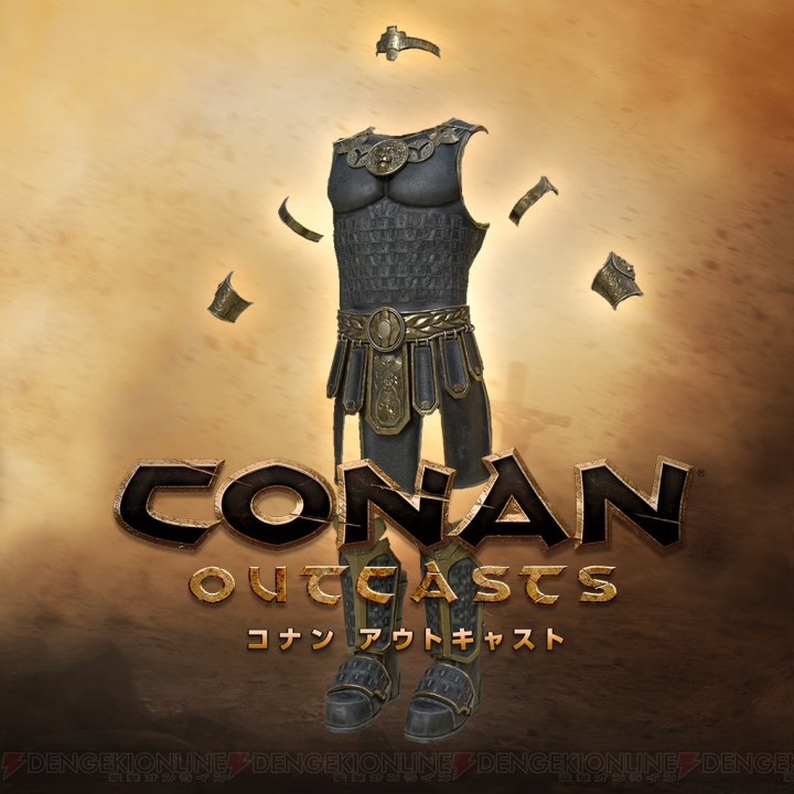 PS4『コナン アウトキャスト』が8月23日に発売。原題『Conan Exiles』を国内向けにタイトル変更 - 電撃オンライン