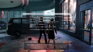 『絶体絶命都市4 Plus』のゲーム概要が公開。災害シーン、生理現象、人間ドラマがよりリアルに描かれる