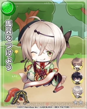 『戦ブラ』新イベント“伝説の料理と異文化交流”開催