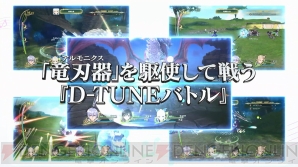 『シャイニング・レゾナンス リフレイン』
