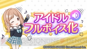 『シャニマス』放課後クライマックスガールズが主役のシナリオイベントが開催中