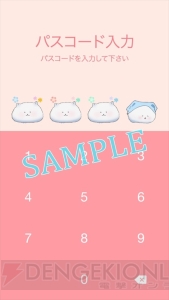 『ごちうさ』チマメ隊のアラームアプリが登場。LINEスタンプ＆着せかえも配信