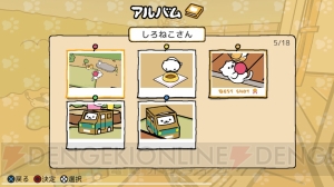 『ねこあつめ VR』が配信。PS VRでゆるくてかわいいねこたちと触れ合える