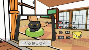 『ねこあつめ VR』が配信。PS VRでゆるくてかわいいねこたちと触れ合える